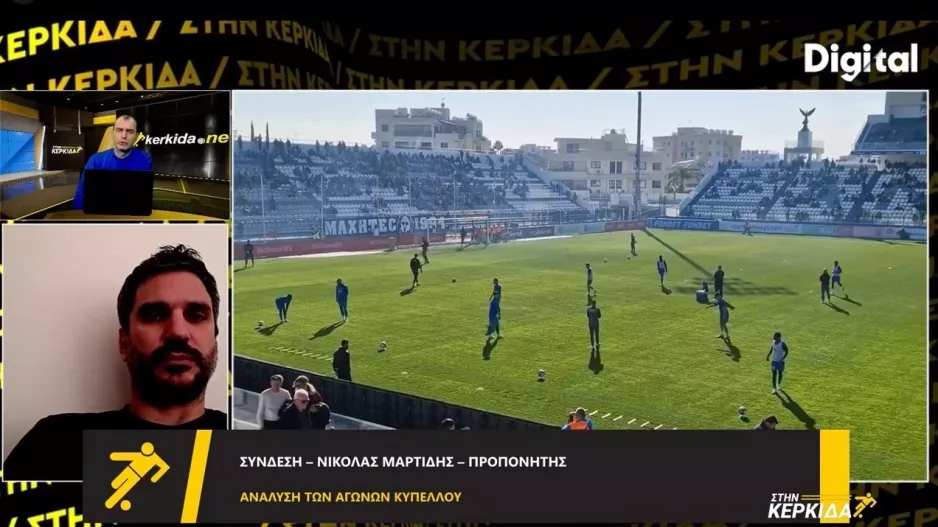 "Καλύτερος ο Άρης, έχει περισσότερες πιθανότητες/Την Ανόρθωση τη βάζει πολύ μέσα ο κόσμος"