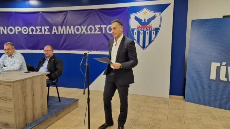 Σάντης/"Νέος δρόμος που οδηγεί την Ανόρθωση στην επόμενη μέρα της"