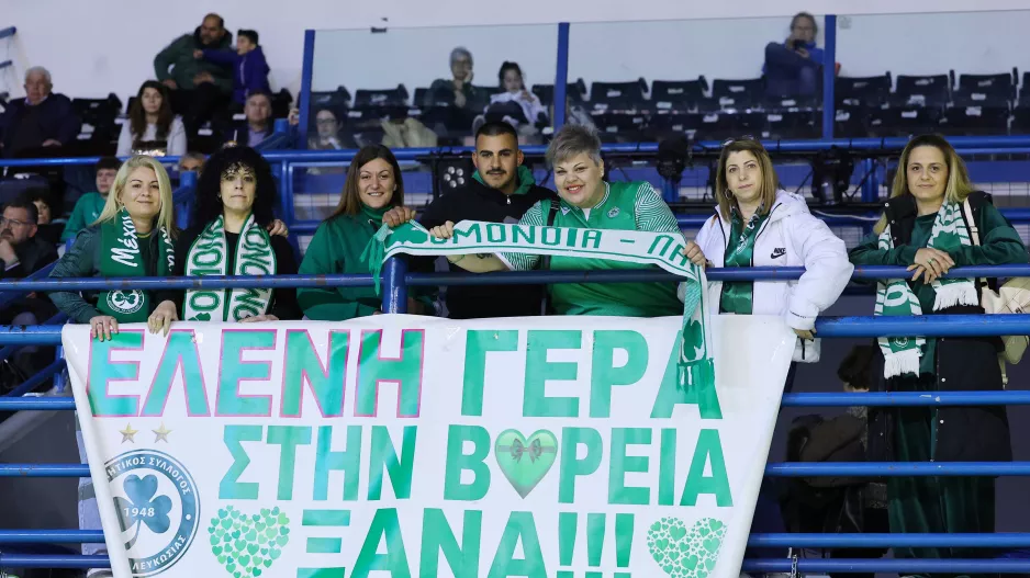Παντού... για την Ελένη/Ομόνοια