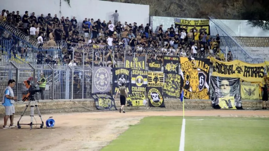 Χωρίς κόσμο στη Λαμία η ΑΕΚ