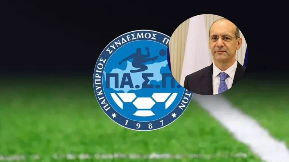 Συνάντηση ΠΑΣΠ με Χαρτσιώτη: Πρόταση για εγκατάσταση καμερών