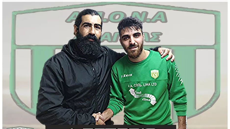 Παλιός γνώριμος στον ΑΠΟΝΑ