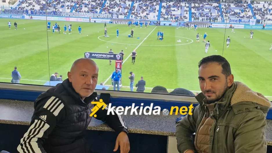 Βέσκο/Δαρείος
