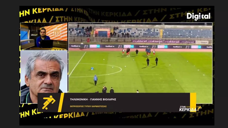 Ξέσπασμα Βιολάρη "Στην Κερκίδα" για το Τσίρειο: "Κουράστηκα ν' ασχολούμαι με αυτό το θέμα"