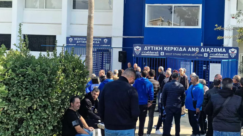 Δυτική Κερκίδα "Κίκης Κωνσταντίνου"