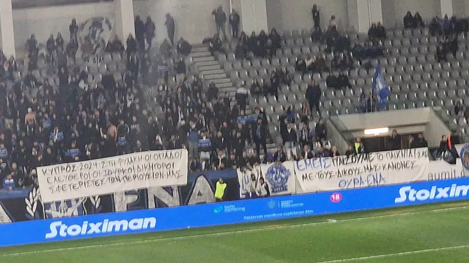 Πανό με... αιχμές από τους Απολλωνίστες
