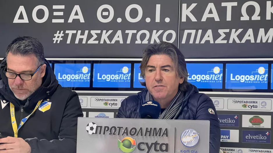 Σα Πίντο/"Η Πάφος και ο Άρης έχασαν εδώ..."