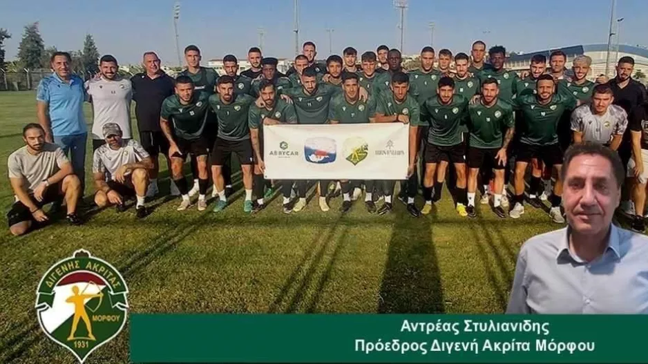 "Τούτα τα λία λεφτά εν που την σύνταξη μου -Είμαι Διγεναίος που τον τζιαιρό που γεννήθηκα"