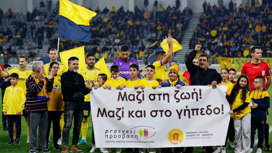 Μαζί στη ζωή! Μαζί και στο γήπεδο!