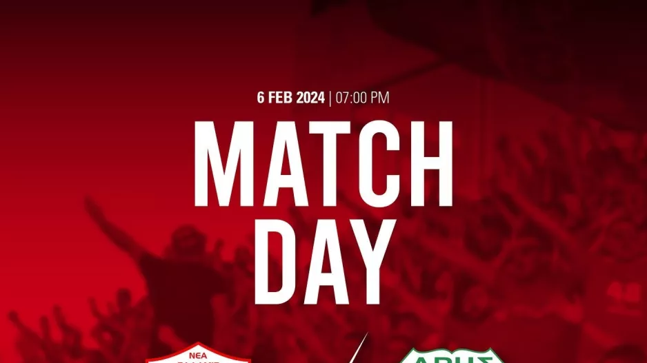 Match-day/Νέα Σαλαμίνα