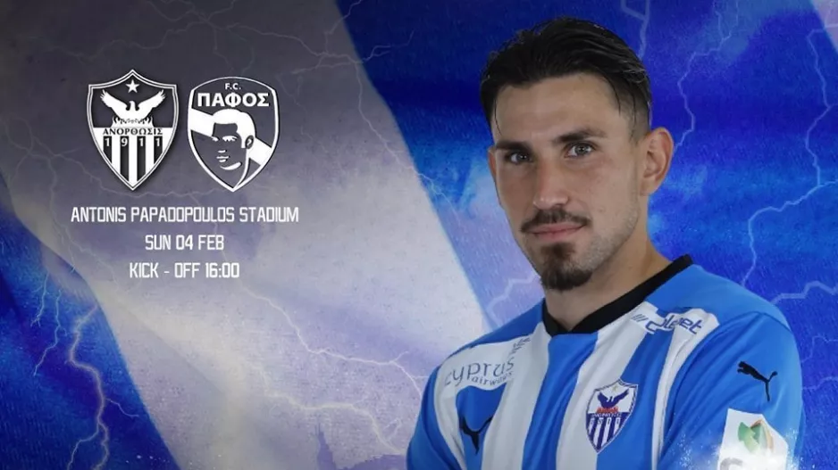 MATCH DAY με Παρούτη 