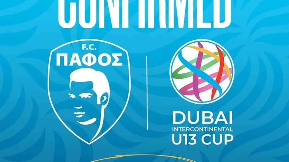Κ13 Πάφος FC: Σε τουρνουά στο Ντουμπάι μαζί με Ρεάλ, Μπαρτσελόνα, Μίλαν και Τσέλσι