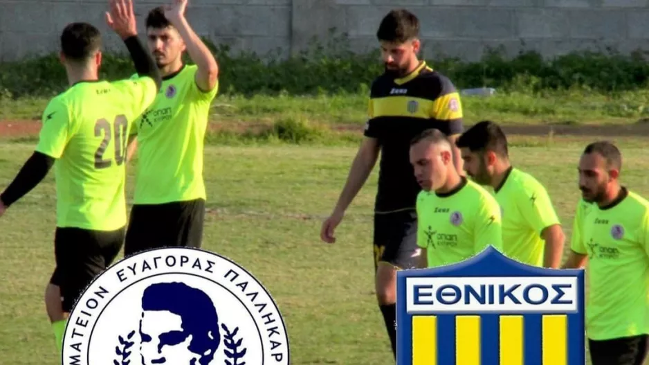 Εντός έδρας νίκη με τεσσάρα
