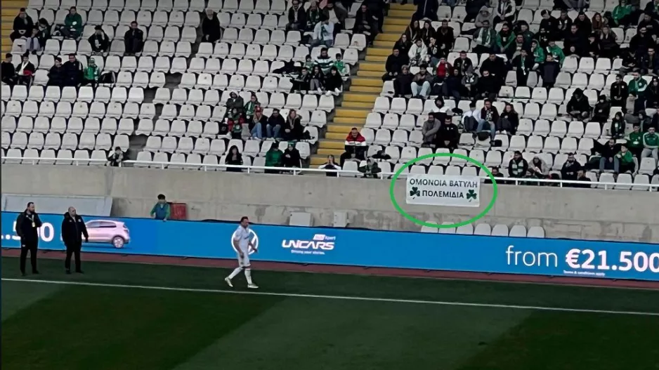 Από τη Βατυλή, στα Πολεμίδια και πάντα... Ομόνοια