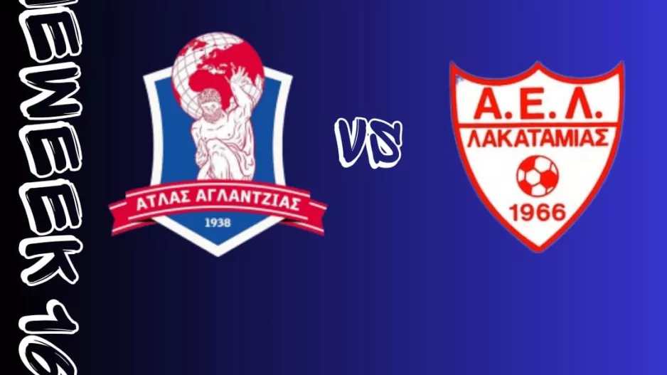 Άτλας/Ενημέρωση για το επόμενο