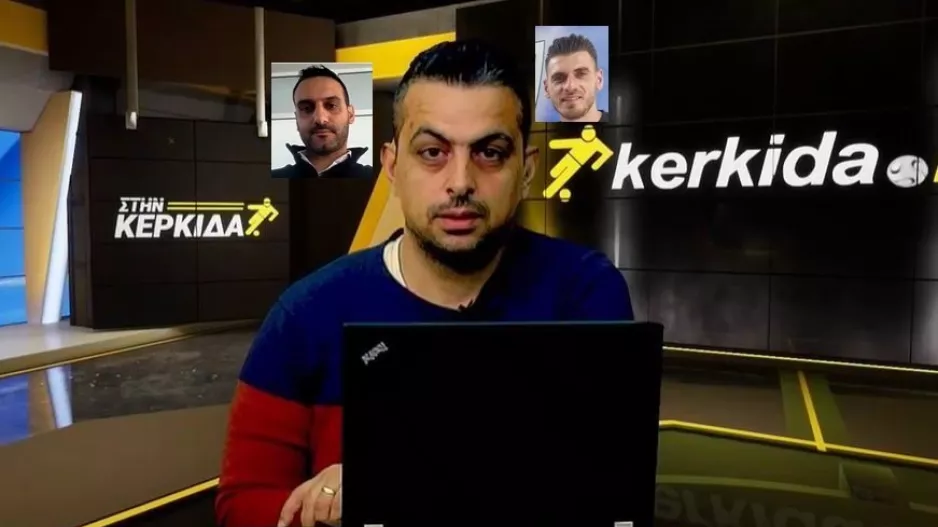 (ΒΙΝΤΕΟ) "Στην Κερκίδα" με Δημοσθένους και Αβραάμ 