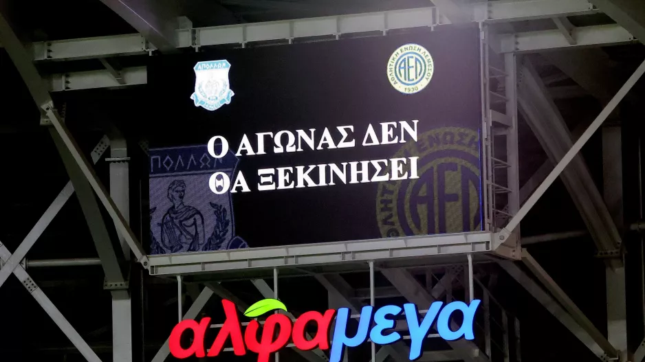 Απόλλων-ΑΕΛ/Θα... ξεκινήσει;