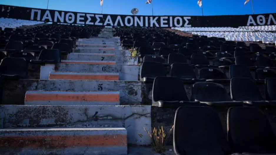 ΠΑΟΚ: Τιμωρία μιας αγωνιστικής για την Τούμπα - Κλειστή στην πρεμιέρα των play off