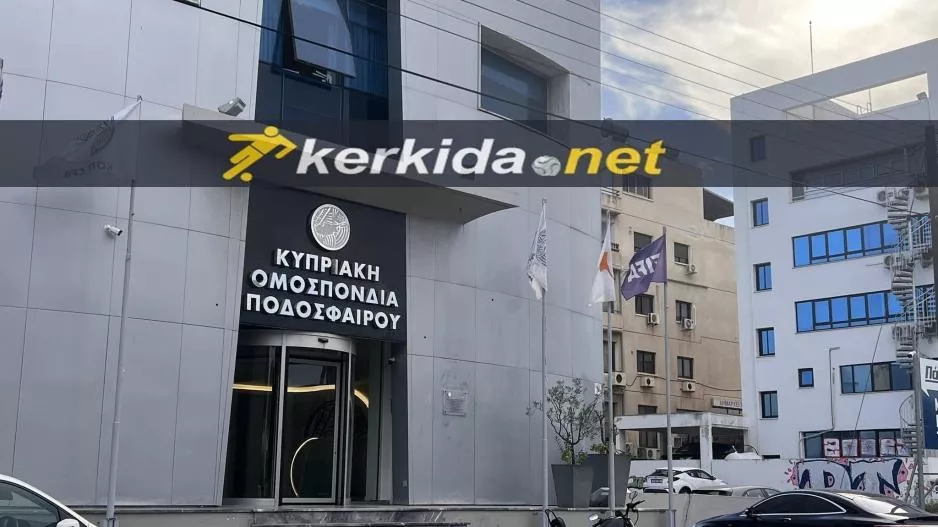 (UPD) Απόλλων-ΑΕΛ/Ολοκληρώθηκε η εκδίκαση της υπόθεσης- Παρασκευή η απόφαση