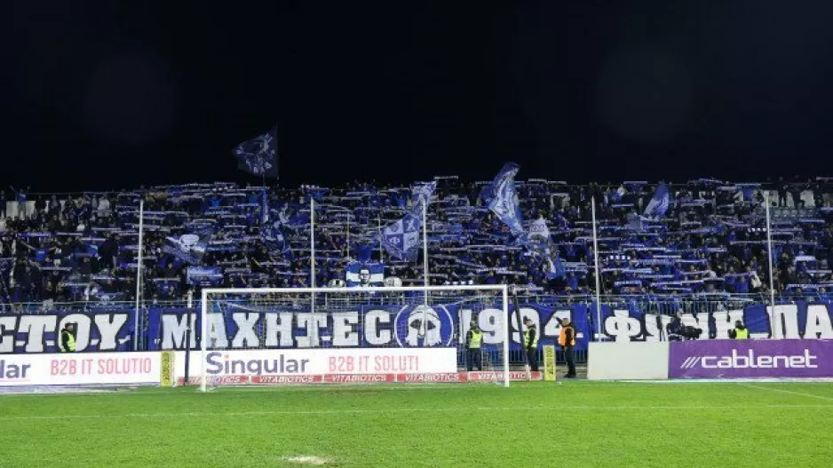 Ανόρθωση/Μόνο... Νότια εισιτήρια με ΑΠΟΕΛ