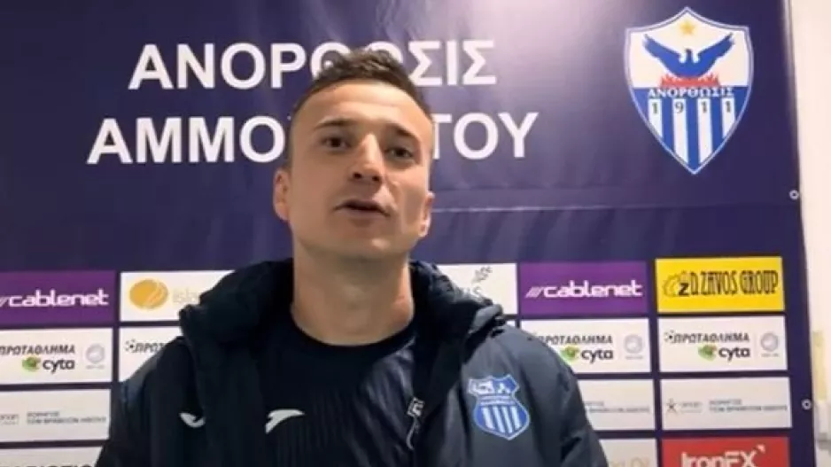 Μίλησε... για Απόλλωνα