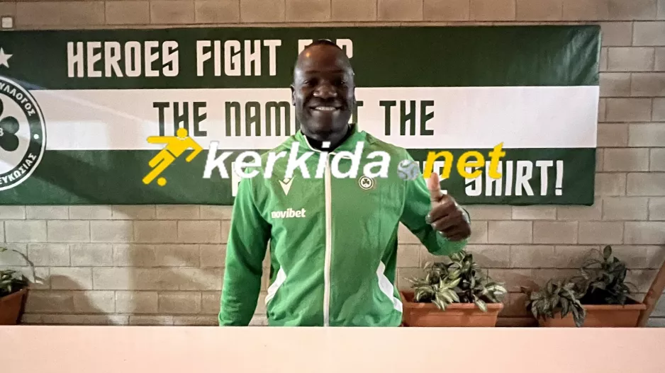Kerkida o Αλιούμ 