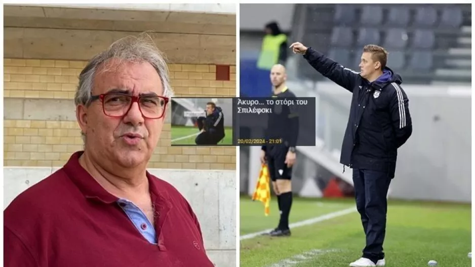 "Οι αρμόδιοι να καλέσουν τον Σπιλέφσκι για εξηγήσεις"