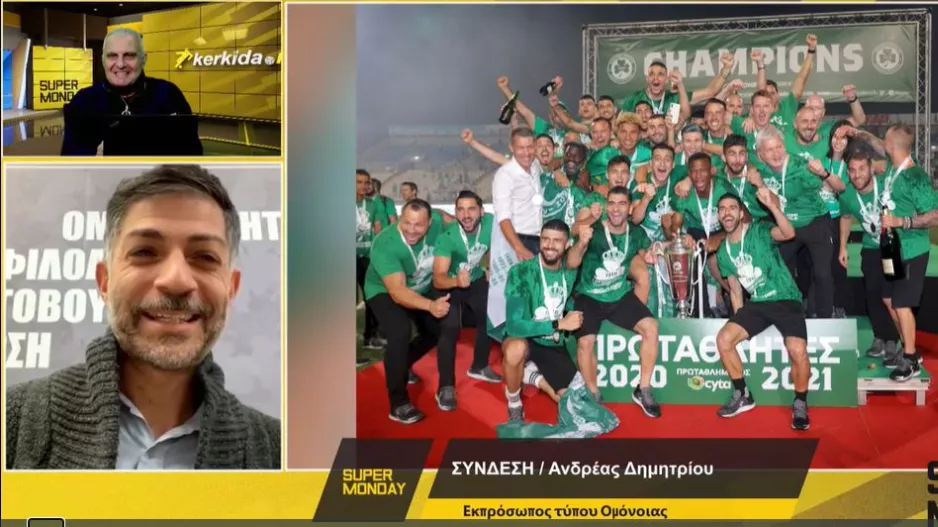 Το... στόρι με Λάρκου και Ομόνοια στο SUPER MONDAY