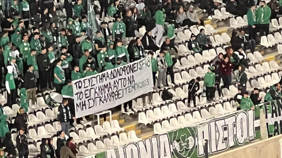 Οι Ομονοιάτες ΔΕΝ ξέχασαν το έγκλημα 
