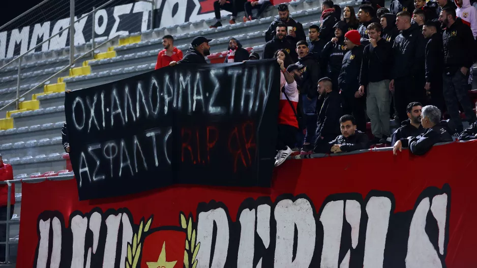Πανό για τον αδικοχαμένο Μάριο