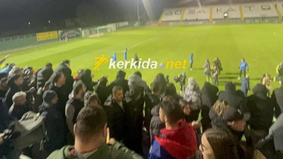 (ΒΙΝΤΕΟ Kerkida) Φώναξαν... δυνατά "ΑΠΟΕΛ Θρύλος Πρωτάθλημα"