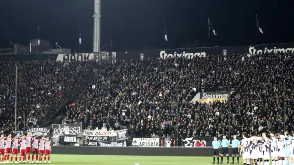 Συνελήφθη 23χρονος που έριξε κροτίδα στον αγώνα ΠΑΟΚ – Ολυμπιακός