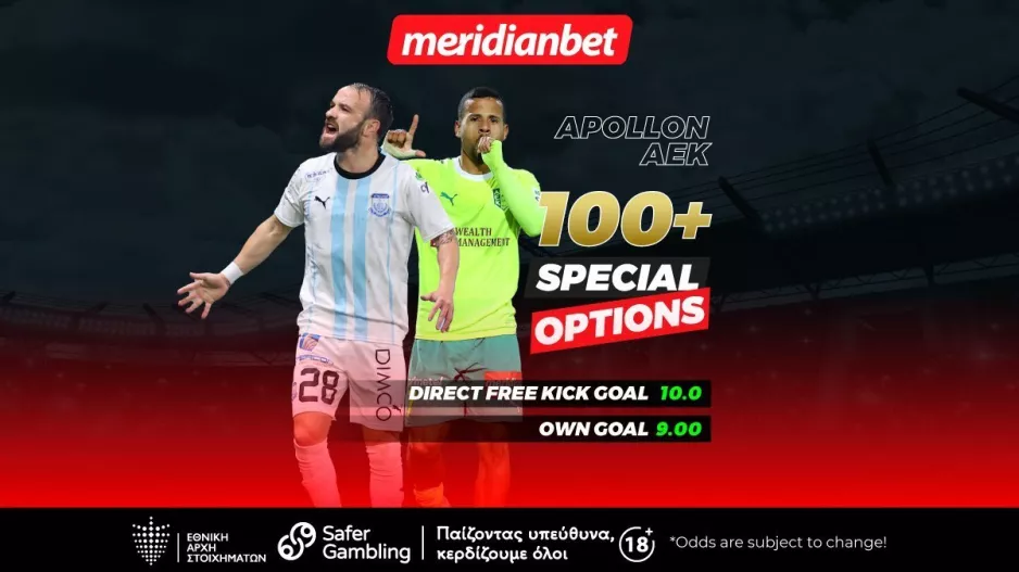 Απόλλων-ΑΕΚ: Ντέρμπι με special bets και σούπερ ευκαιρίες - Ασύλληπτες αποδόσεις μόνο στην Meridianbet!
