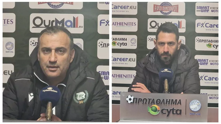 Οι δηλώσεις των προπονητών μετά το Οθέλλος - Δόξα