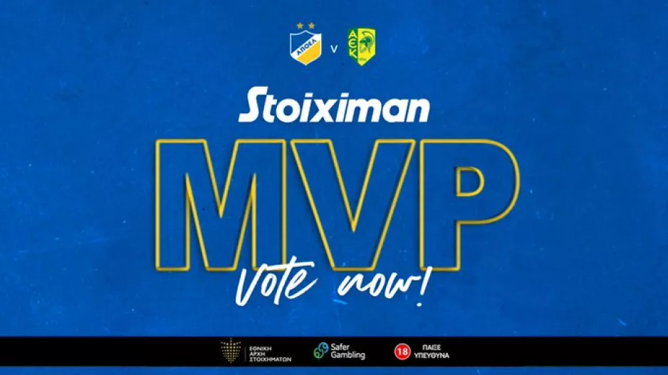 Mvp/ΑΠΟΕΛ