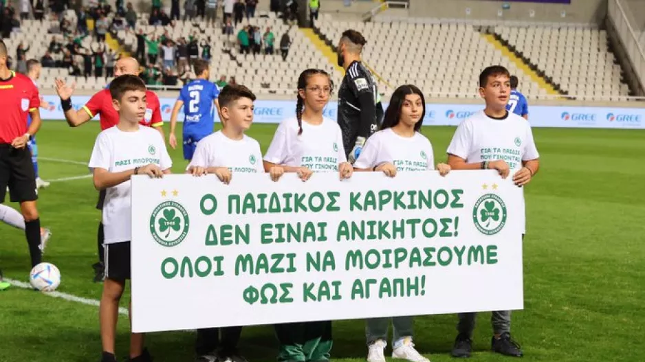 "Φως και αγάπη"/Ομόνοια
