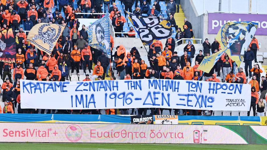 Πανό για τα Ίμια