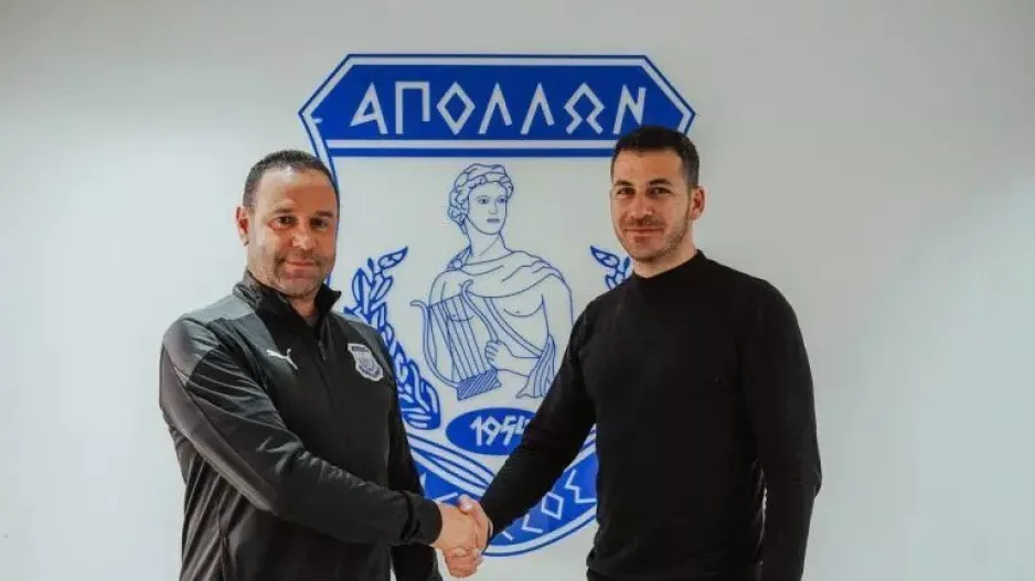 Ανακοίνωσε Κίμωνος ο Απόλλωνας