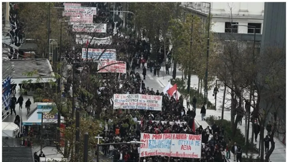 Στους δρόμους της Αθήνας την Πέμπτη φοιτητές από όλη την Ελλάδα – Διαδηλώνουν ενάντια στα μη κρατικά πανεπιστήμια