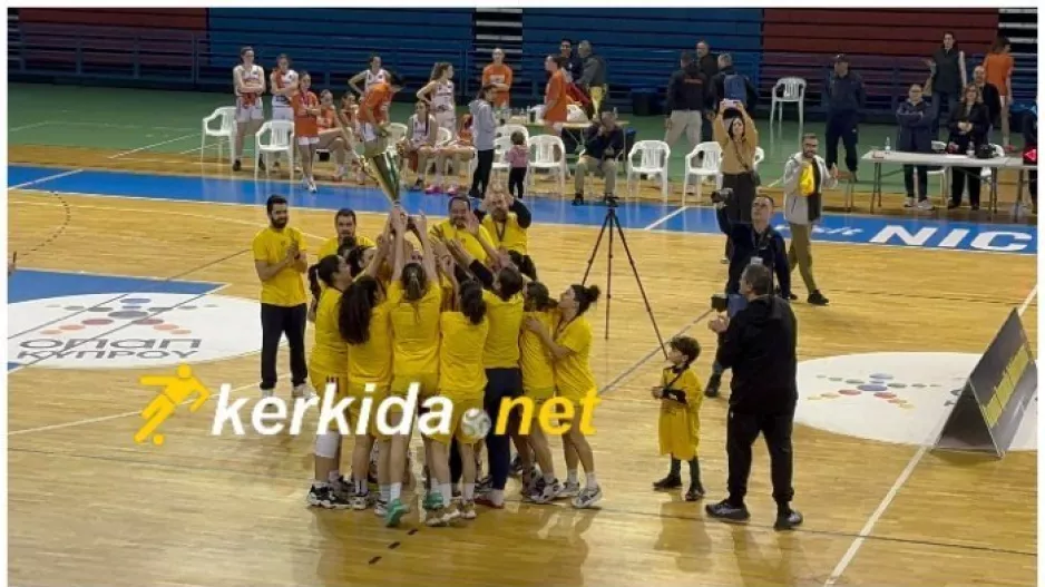 (Βίντεο kerkida) Η απονομή και τα πανηγύρια… 