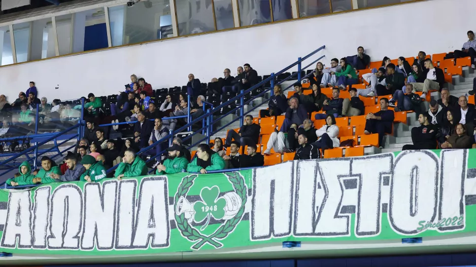 Με τον κόσμο της/Ομόνοια