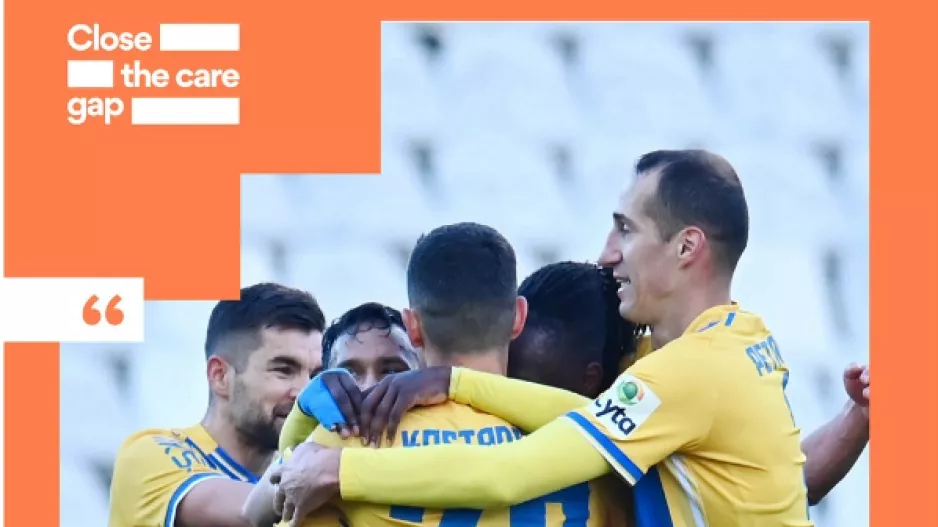 "Δυνατοί μόνοι, ασταμάτητοι μαζί!"