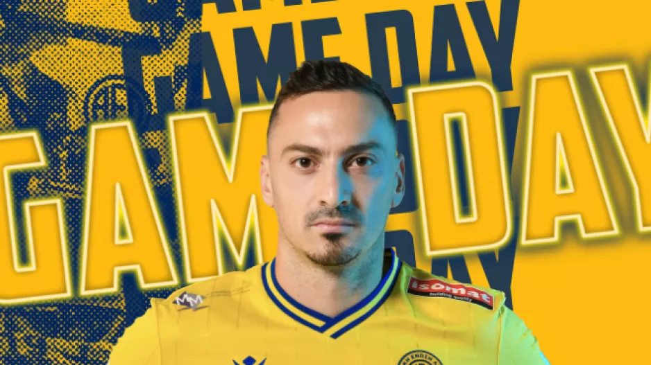 Game Day/Μακρής 