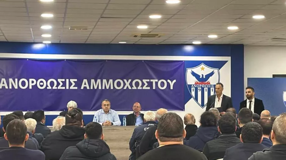 Το νέο Δ.Σ της Ανόρθωσης (Φώτος) 