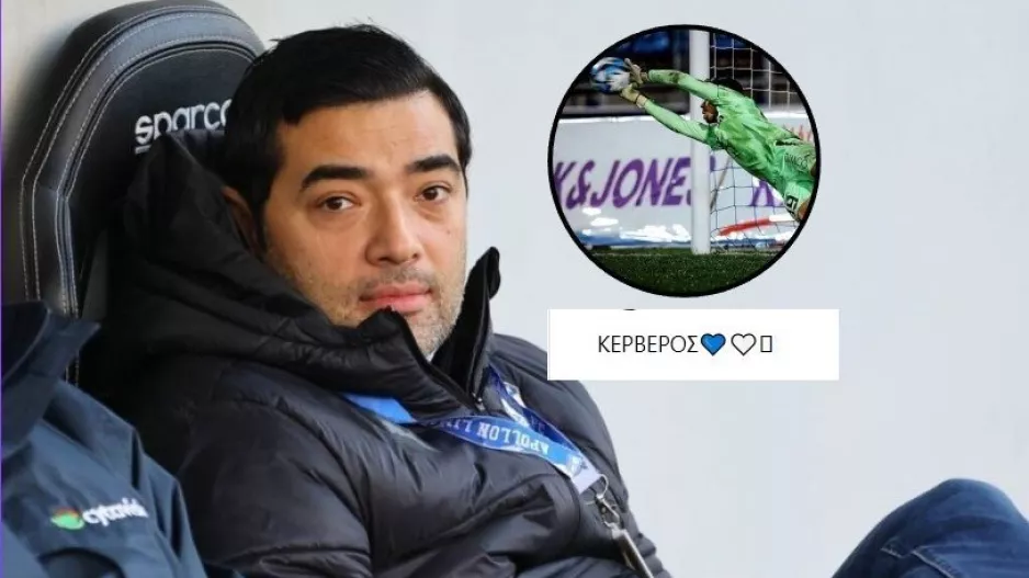 Έσταξε... μέλι για Δημήτρη: "Κέρβερος"! 
