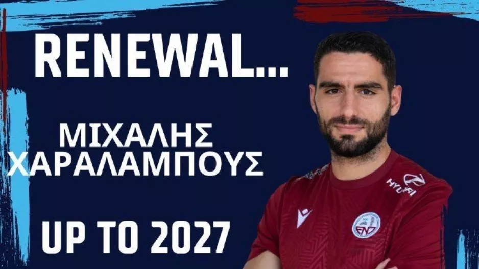 "Έδεσε" τον αρχισκόρερ της μέχρι το 2027! 