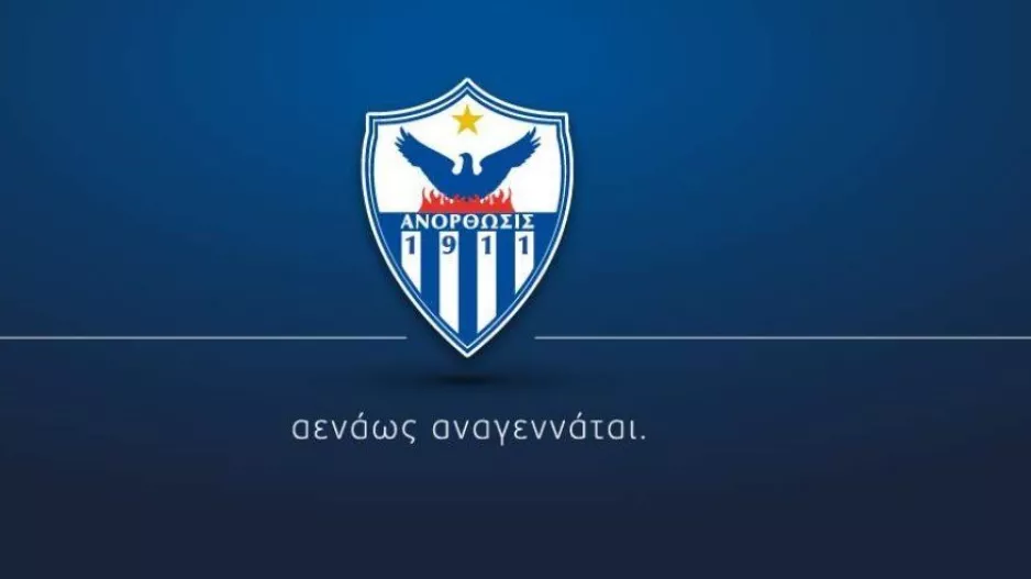Eπιστολή ΑΝΟ/ "Ζητούμε όπως δημοσιοποιηθούν οι διάλογοι Διαιτητή-VAR για δυο τουλάχιστον περιπτώσεις"