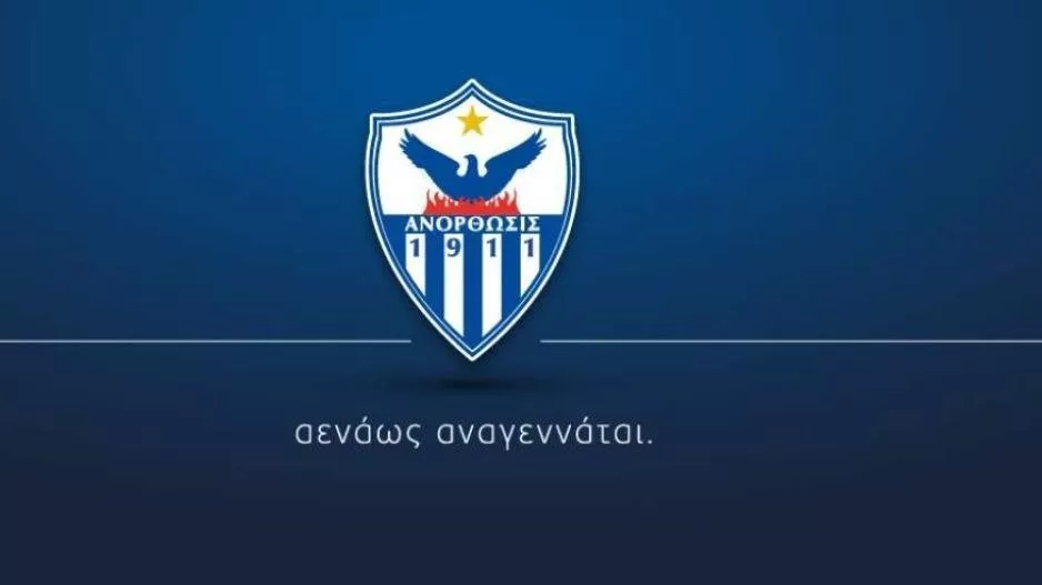 Ορίστηκε η Εκλογική Συνέλευση