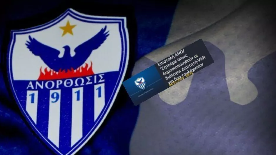 Ακόμη... καμία απάντηση 