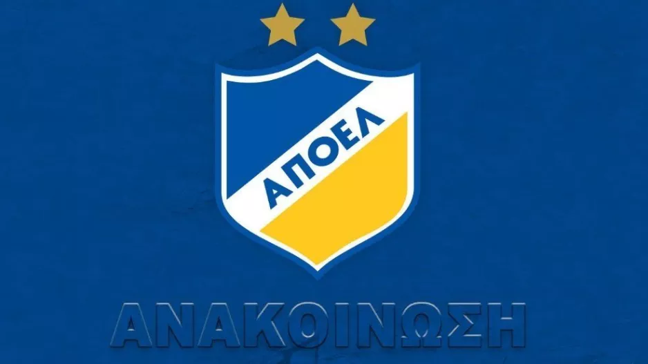 Αντίδραση ΑΠΟΕΛ για την ανάλυση της ΚΟΠ: "Καθαρή και πειστική η κοροϊδία σας"